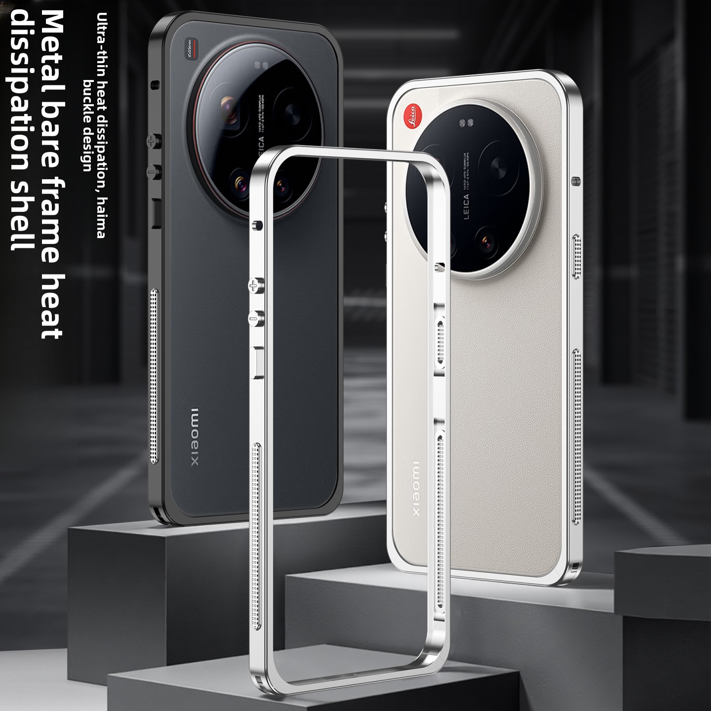 Photography Kit Xiaomi 17 Ultra - For Xiaomi 17 Ultra Leica Edition
