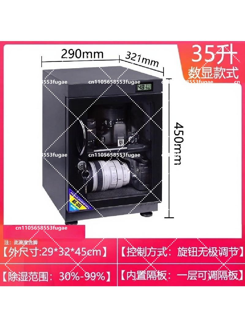 Camera Dry Cabinet - Electronic Moisture Proof Dry Box 30/40/50L