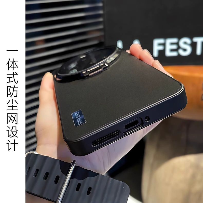 Case For Xiaomi 17 Ultra Integ - Photography Kit Xiaomi 17 Ultra recension och pris