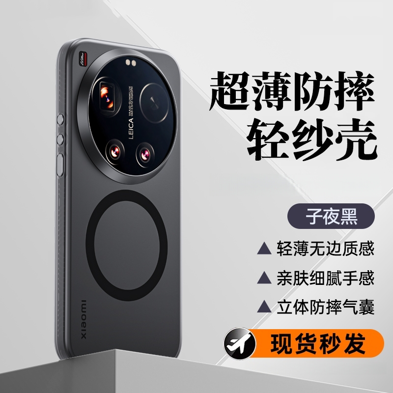 For Xiaomi 17 Ultra Case Magne - Photography Kit Xiaomi 17 Ultra recension och pris