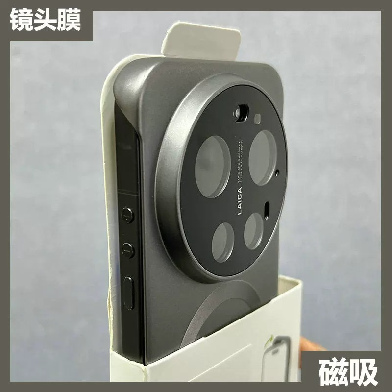 For Xiaomi Mi 17 Ultra Case Ne - Photography Kit Xiaomi 17 Ultra recension och pris