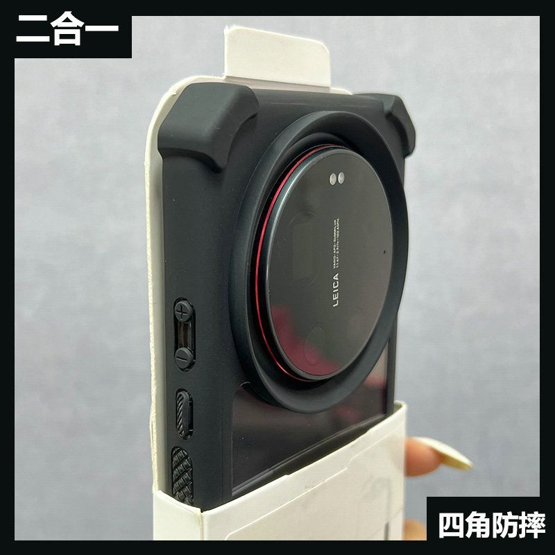 For Xiaomi 17 Ultra Case Hard  - Photography Kit Xiaomi 17 Ultra recension och pris