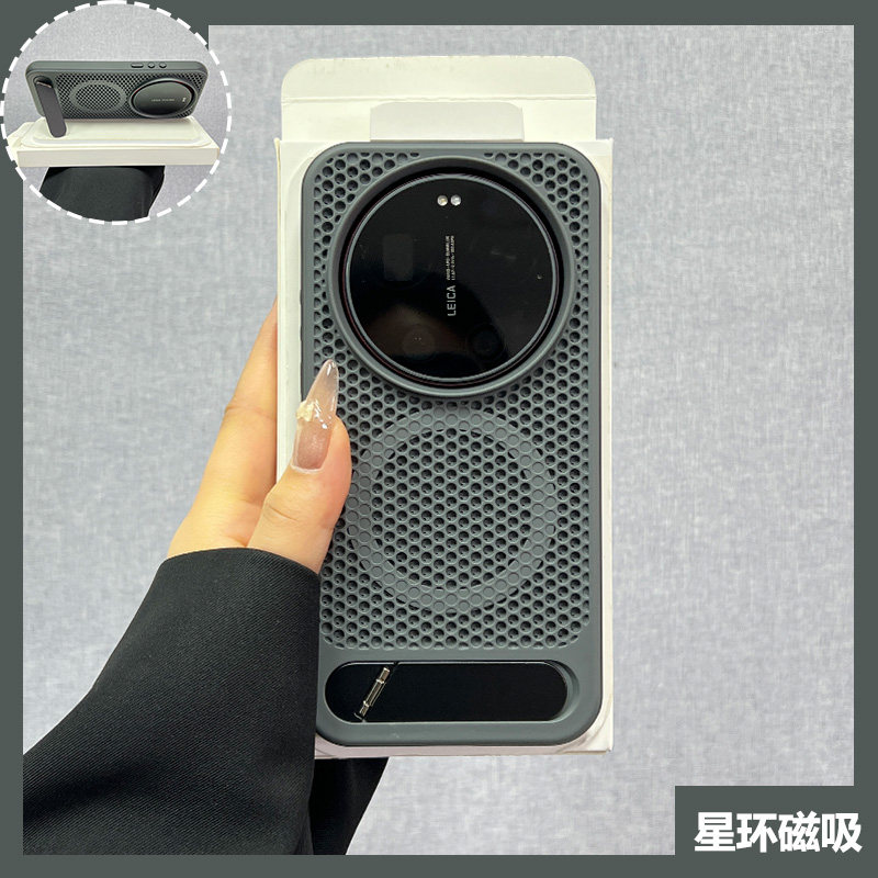 Case For Xiaomi 17 Ultra Luxur - Photography Kit Xiaomi 17 Ultra recension och pris