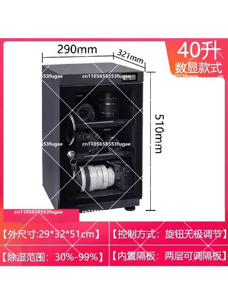 Electronic Moisture Proof Dry  - Camera Dry Cabinet recension och pris
