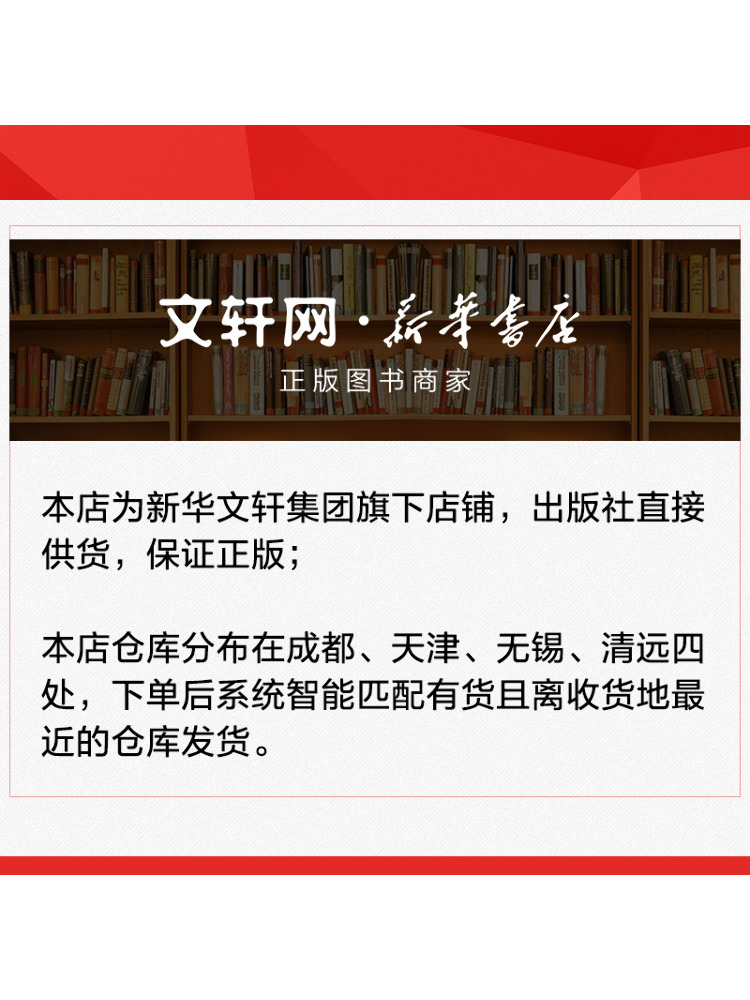 Book-Winshare Qin Shi Huang Un - Photography Unit recension och pris