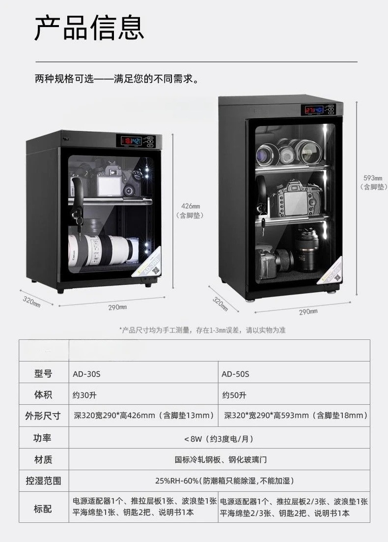 30L/50L Digital Control Consta - Camera Dry Cabinet recension och pris