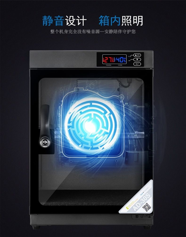 30L/50L Digital Control Consta - Camera Dry Cabinet recension och pris