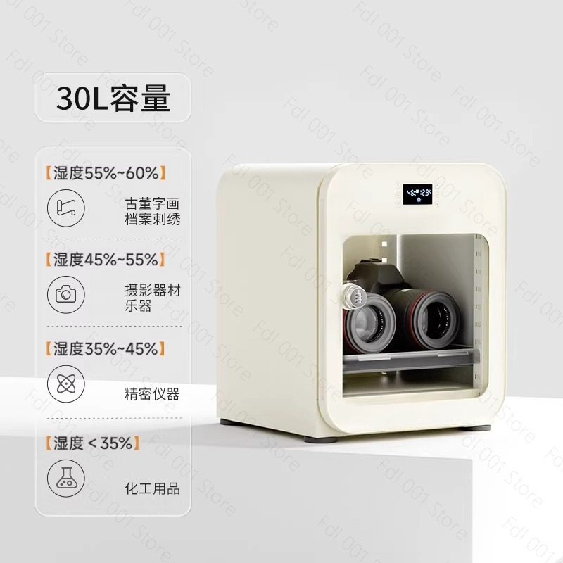 Electronic Humidity Control Dr - Camera Dry Cabinet recension och pris