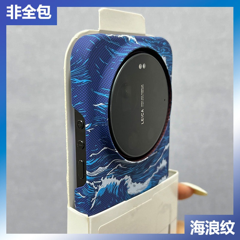 For Xiaomi 17 15 Ultra Case Ne - Photography Kit Xiaomi 17 Ultra recension och pris
