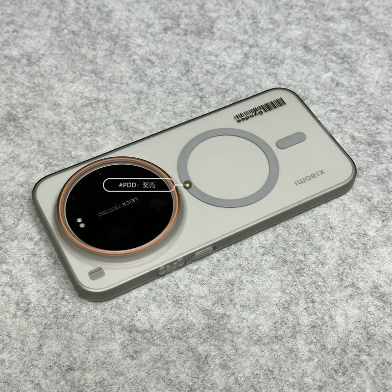 For Xiaomi Mi 17 Ultra Leica 1 - Photography Kit Xiaomi 17 Ultra recension och pris