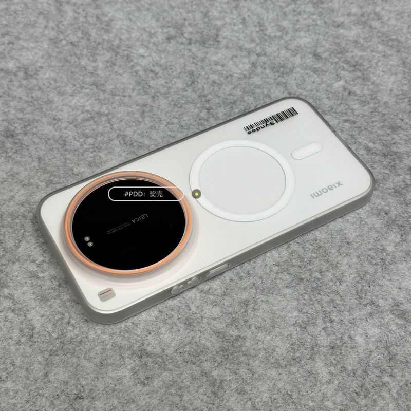 For Xiaomi Mi 17 Ultra Leica 1 - Photography Kit Xiaomi 17 Ultra recension och pris
