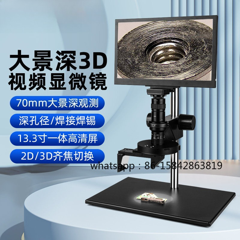3D Super Depth of Field Large  - Photography Depth Of Field recension och pris