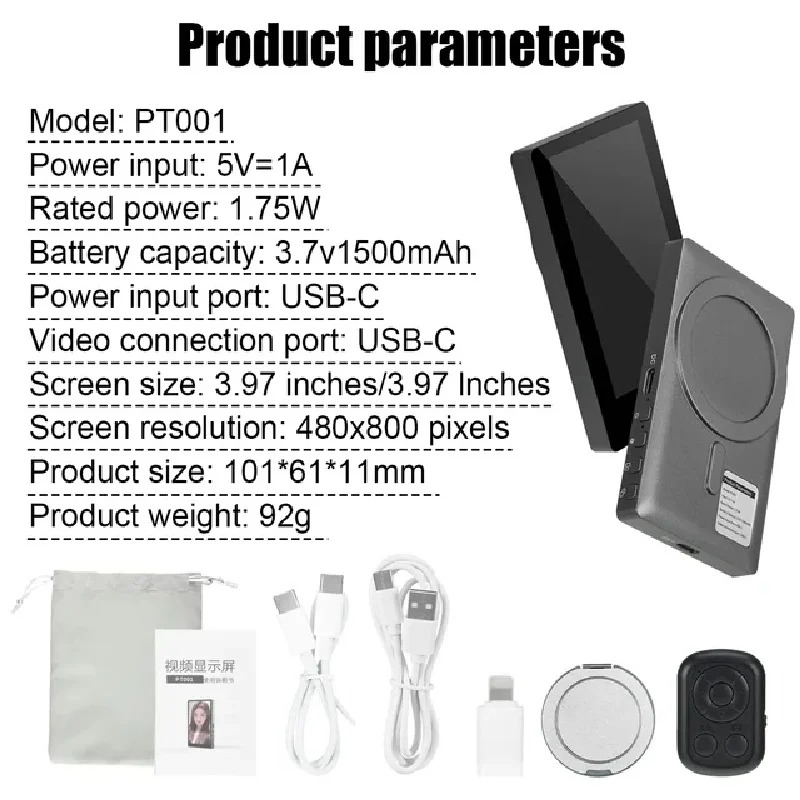 Wireless monitor rear camera s - Photography Unit recension och pris