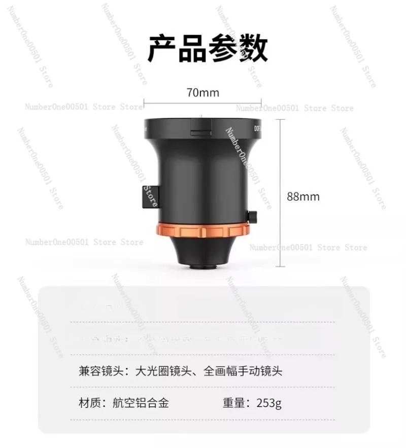 DOF 17mm Phone to Lens Adapter - Photography Depth Of Field recension och pris