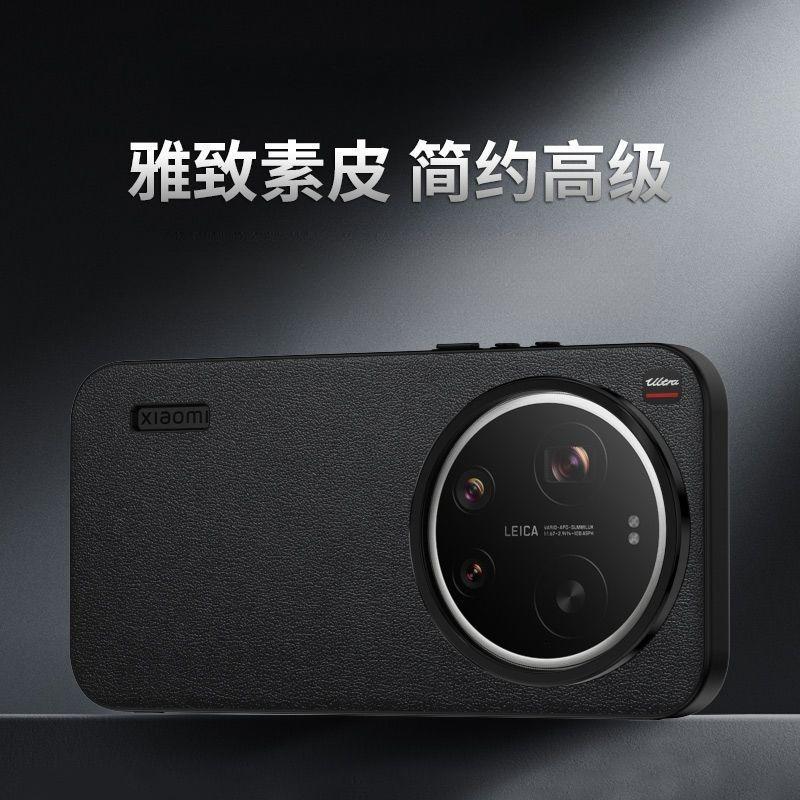 For Xiaomi 17 Ultra Case Styli - Photography Kit Xiaomi 17 Ultra recension och pris