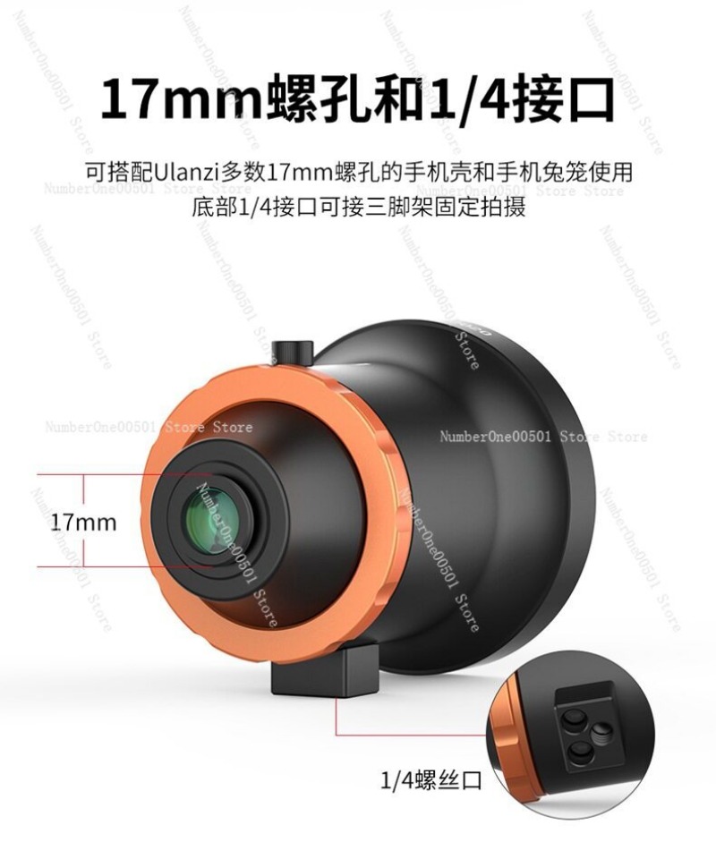 DOF 17mm Phone to Lens Adapter - Photography Depth Of Field recension och pris