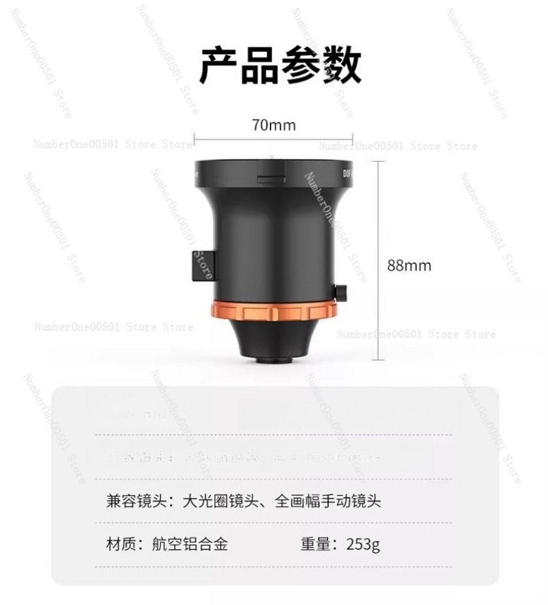 DOF 17mm Phone to Lens Adapter - Photography Depth Of Field recension och pris