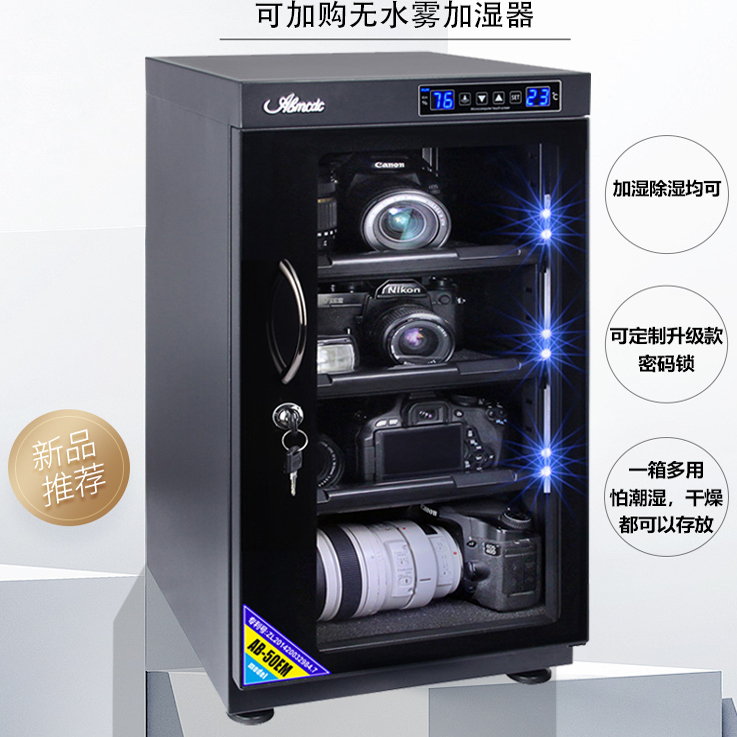 35L/40L/50L Electronic Dry Cab - Camera Dry Cabinet recension och pris