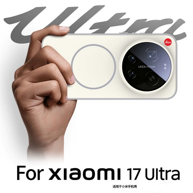 Case For Xiaomi 17 Ultra Case  - Photography Kit Xiaomi 17 Ultra recension och pris