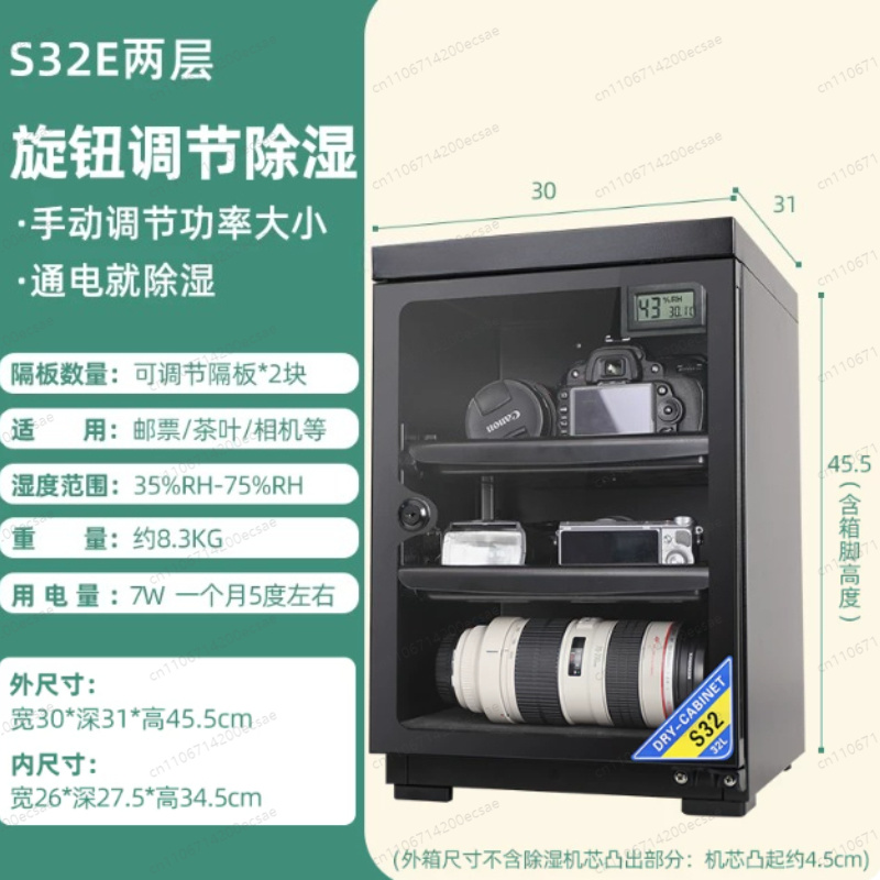 32L Digital Camera Moisture-pr - Camera Dry Cabinet recension och pris